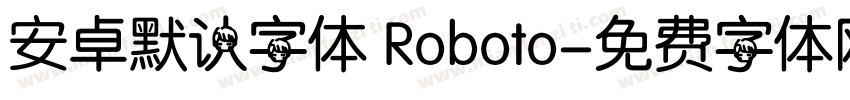 安卓默认字体 Roboto字体转换